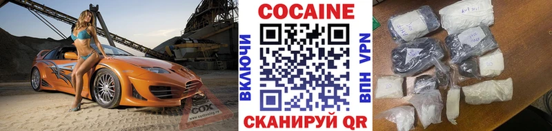 Какие есть наркотики Губкинский Кокаин Галлюциногенные грибы Бутират Меф Гашиш