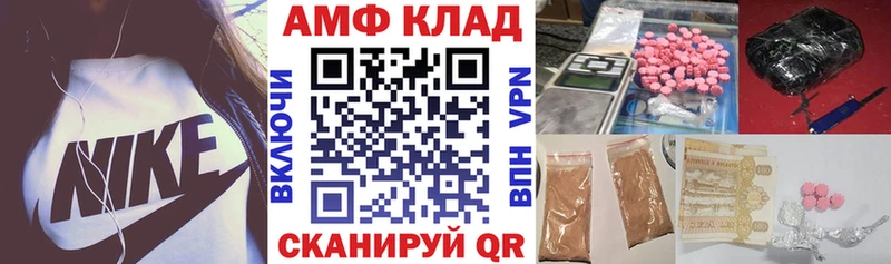 АМФЕТАМИН VHQ  где купить наркоту  Губкинский 