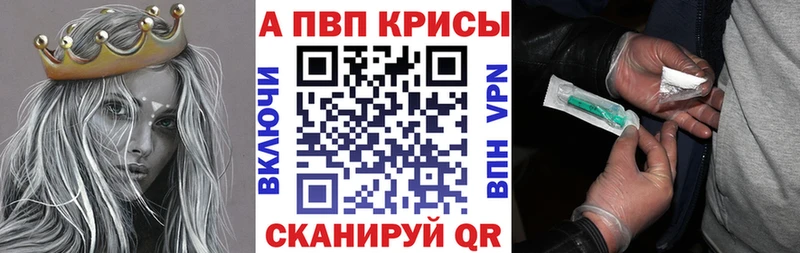 APVP кристаллы  гидра зеркало  Губкинский  купить наркотик 