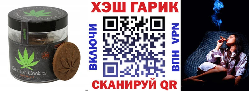 Canna-Cookies конопля  Губкинский 