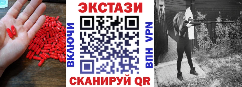 ЭКСТАЗИ Cube Губкинский