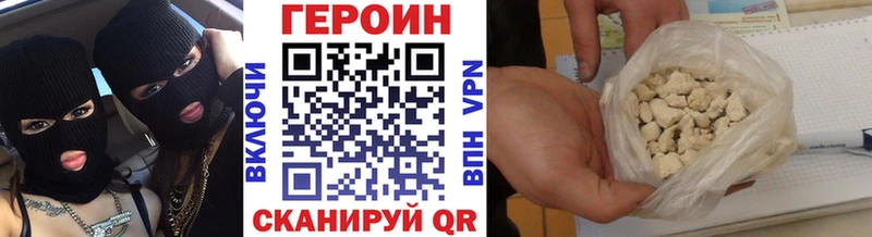 ГЕРОИН Афган  Губкинский 
