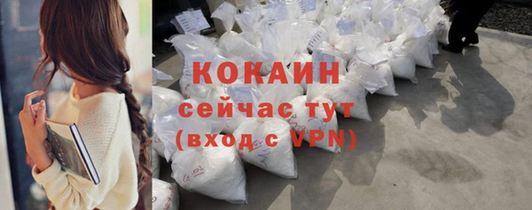 дживик Беломорск
