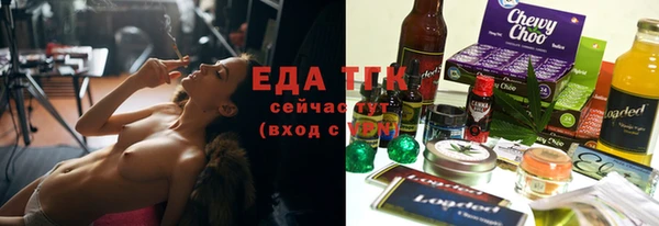 мефедрон VHQ Белоозёрский
