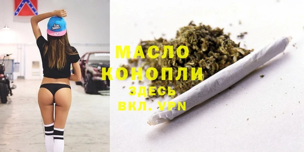 мефедрон VHQ Белоозёрский