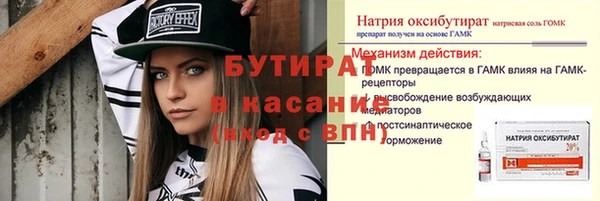 дживик Беломорск