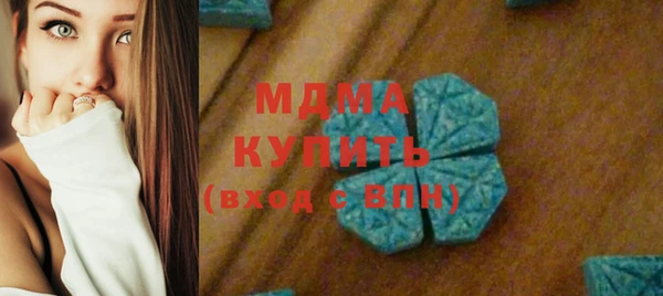 мефедрон VHQ Белоозёрский