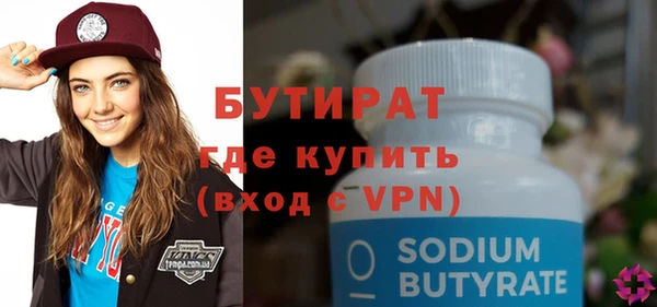 гашик Вязники
