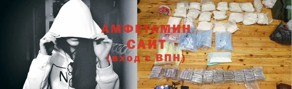 мефедрон VHQ Белоозёрский