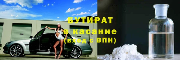 прущие грибы Белокуриха
