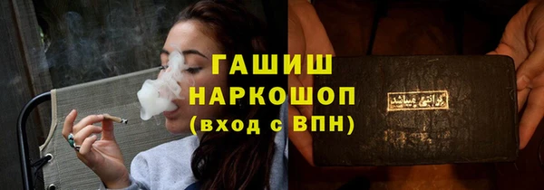 дживик Беломорск