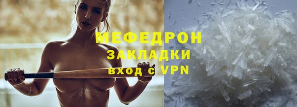 мефедрон VHQ Белоозёрский