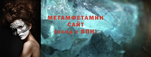мефедрон VHQ Белоозёрский