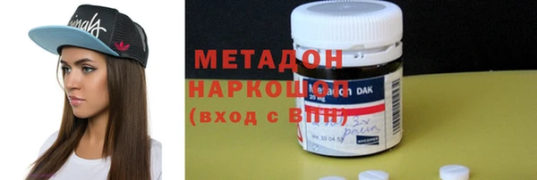 мефедрон VHQ Белоозёрский