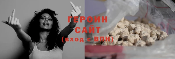 первитин Вязьма
