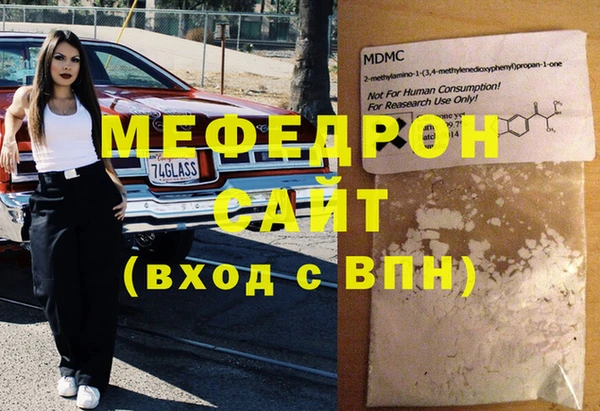 прущие грибы Белокуриха
