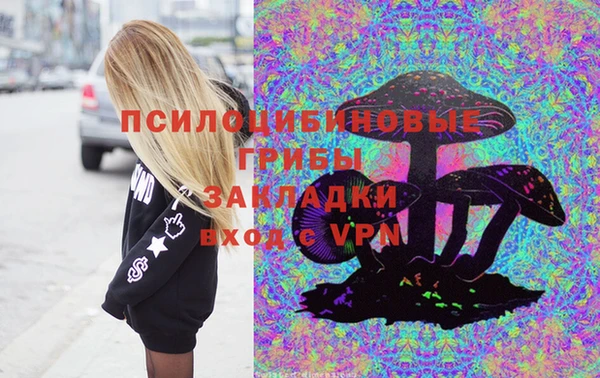 мефедрон VHQ Белоозёрский