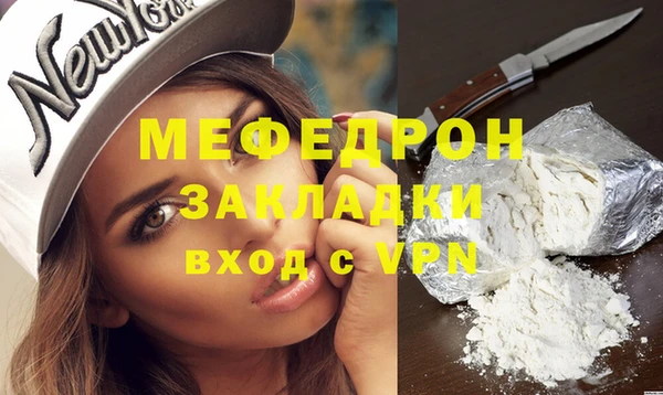 мефедрон VHQ Белоозёрский