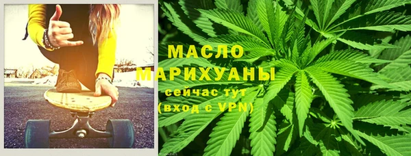 мефедрон VHQ Белоозёрский