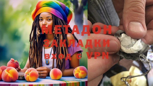 мефедрон VHQ Белоозёрский