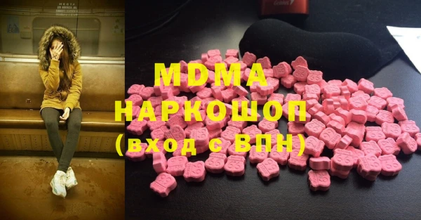 мефедрон VHQ Белоозёрский