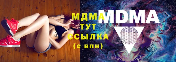 мефедрон VHQ Белоозёрский