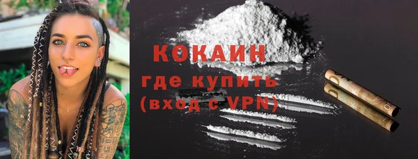 мефедрон VHQ Белоозёрский