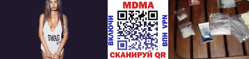 даркнет сайт  Губкинский  нарко площадка формула  MDMA VHQ 