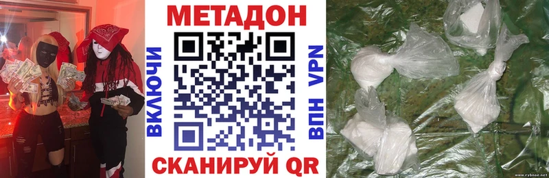 что такое   Губкинский  Метадон methadone 