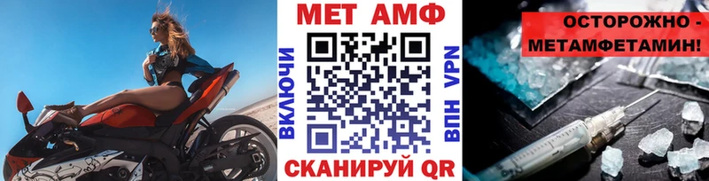 МЕТАМФЕТАМИН мет даркнет сайт Губкинский