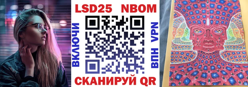 Наркотические марки 1,5мг  Губкинский 