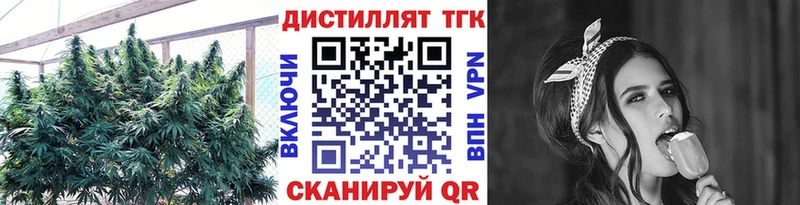 Дистиллят ТГК концентрат  Губкинский 